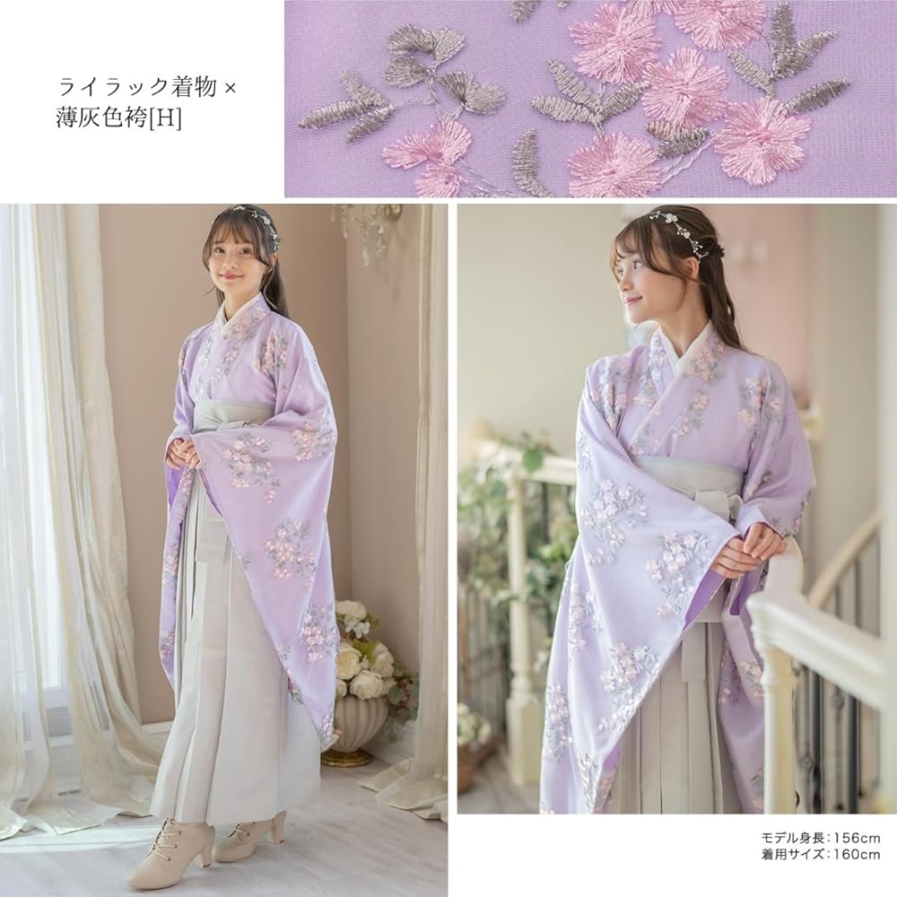 Amazon | [キャサリンコテージ]卒園式 卒業式 女の子 袴 花刺繍